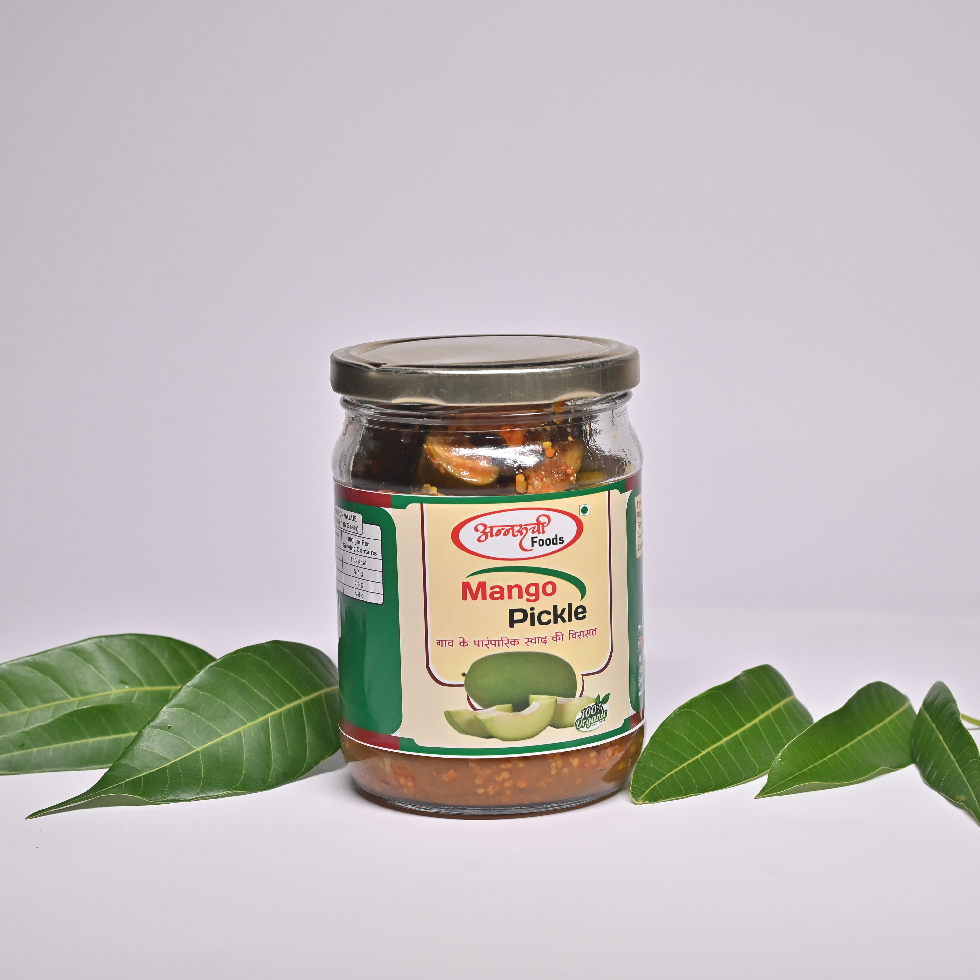 Mango Pickle