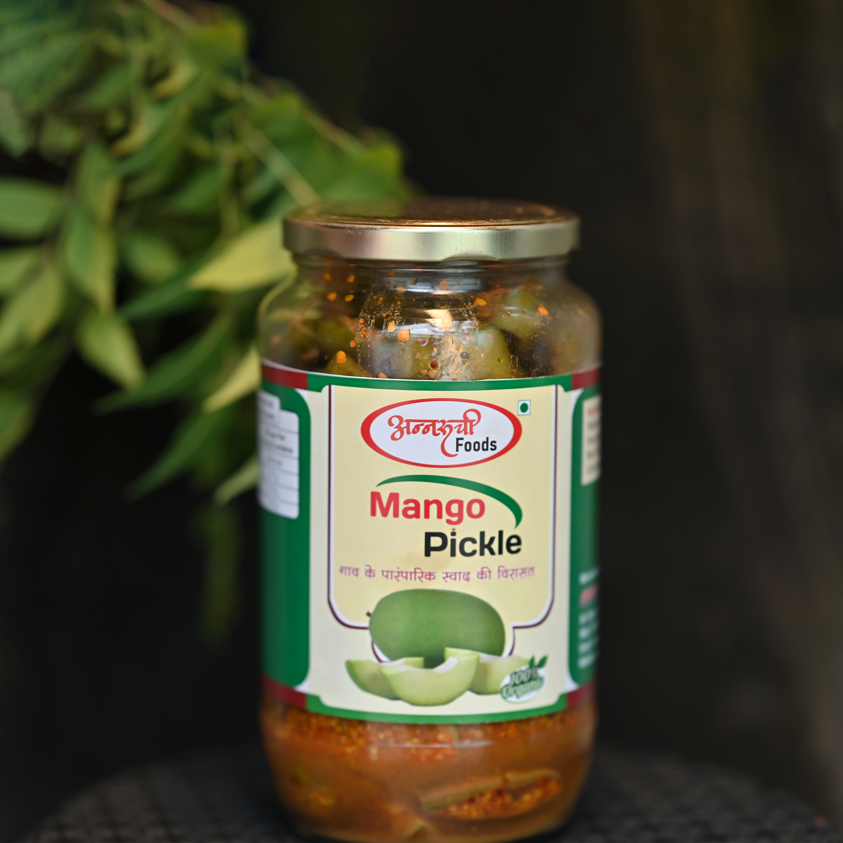 Pickle Category